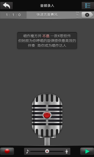 免費下載音樂APP|唱作网 app開箱文|APP開箱王