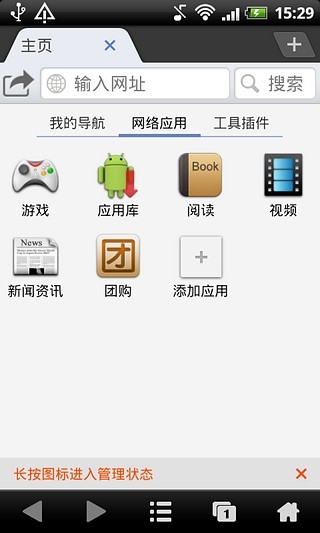 下载适用于Android的瓦萊麗的餐廳- Appszoom