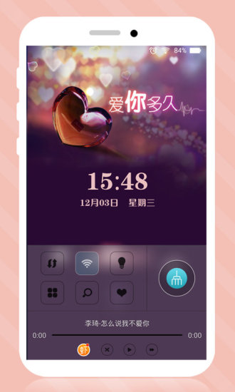 免費下載工具APP|非主流动态锁屏 app開箱文|APP開箱王