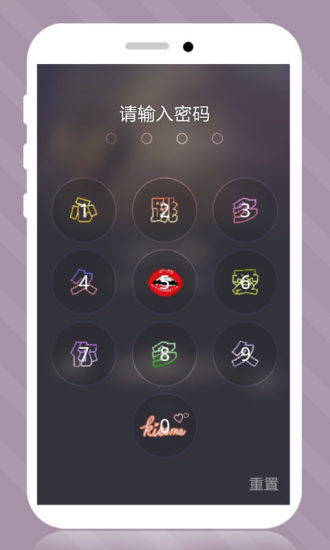 免費下載工具APP|非主流动态锁屏 app開箱文|APP開箱王