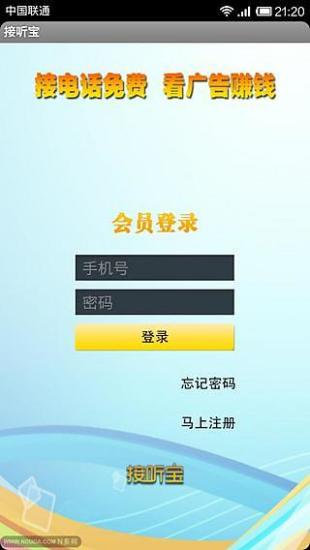 App製作-紐立科技網站設計公司-手機版,APP,720度