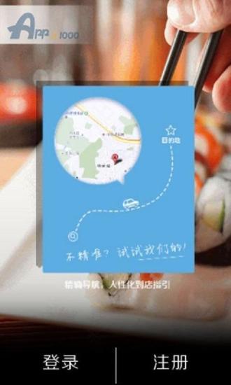 免費下載工具APP|千笑饭局 app開箱文|APP開箱王