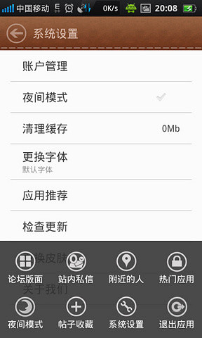 免費下載新聞APP|时事聚焦 app開箱文|APP開箱王