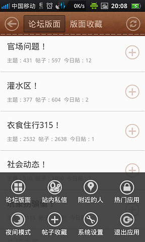 免費下載新聞APP|时事聚焦 app開箱文|APP開箱王