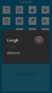 免費下載商業APP|无线演示文稿器 app開箱文|APP開箱王