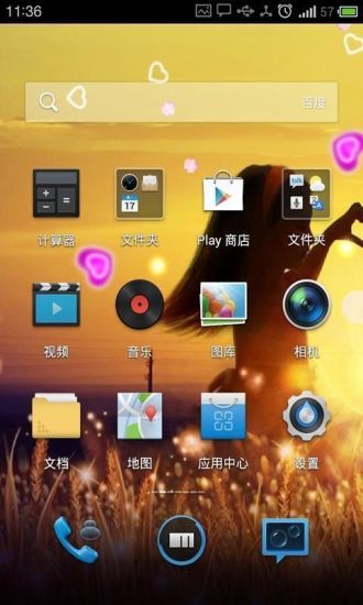 免費下載攝影APP|唯美爱恋 动态壁纸 app開箱文|APP開箱王