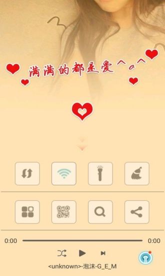 免費下載個人化APP|天天酷 心心相印 主题 动态壁纸 锁屏 app開箱文|APP開箱王