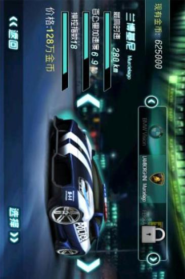 【免費賽車遊戲App】3D终极狂飙2HD-APP點子