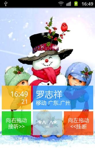 【免費通訊App】个性动态全屏来电-APP點子