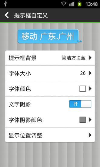 iPhone 如何封鎖無號碼騷擾電話，設定來電黑名單| iPhone News 愛 ...