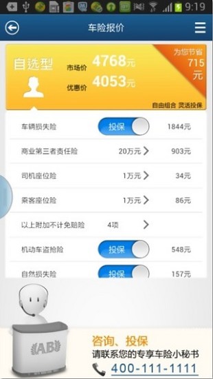 解除PPS、土豆、優酷[抱歉，此視頻僅限中國內地大陸地區播放的限制]