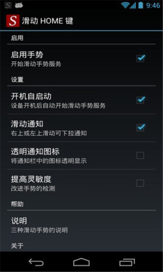 360優化大師 - 1mobile台灣第一安卓Android下載站