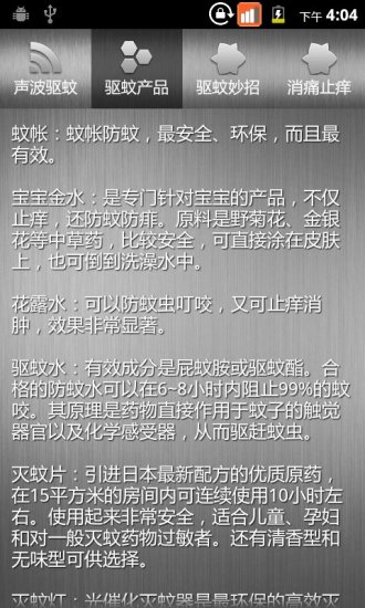 纽约遭飞车党围殴华裔出庭作证：被追50个街区逼停(图) | www ...