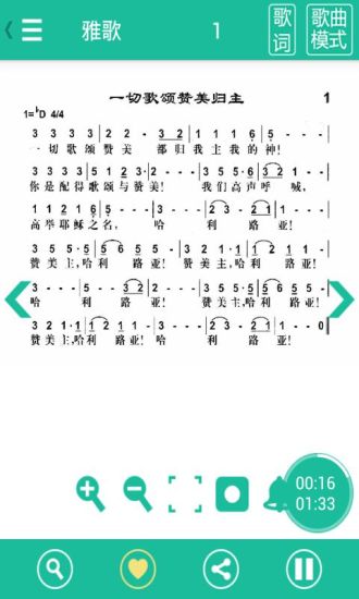 【免費書籍App】诗歌本-APP點子