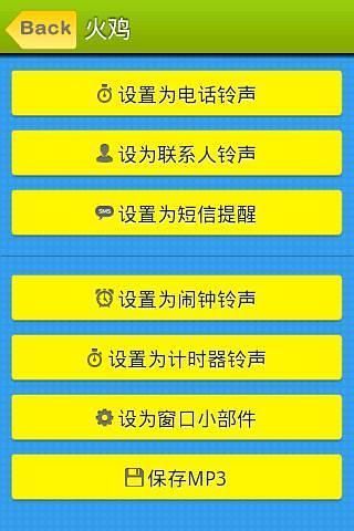 喬巴主題餐廳|討論喬巴主題餐廳推薦路飞乔巴-桌面主题app ...