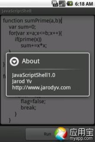 JavaScriptShell