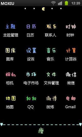 免費下載工具APP|要么瘦魔秀桌面主题（壁纸美化软件） app開箱文|APP開箱王