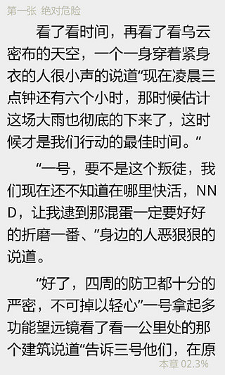 日日好文創- 【鋼筆字帖下載：瘦金體】 網址點進去有下載區，韓玉青 ...