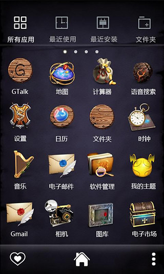 免費下載工具APP|阿狸会魔法 app開箱文|APP開箱王