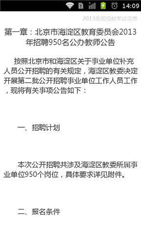 生死狙击|最夯生死狙击介紹兵临城下-死亡狙击app(共78筆1|2頁)與 ...