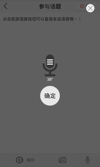 【免費書籍App】碉堡-APP點子