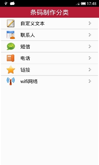 免費下載工具APP|华符易查 app開箱文|APP開箱王