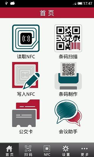 免費下載工具APP|华符易查 app開箱文|APP開箱王