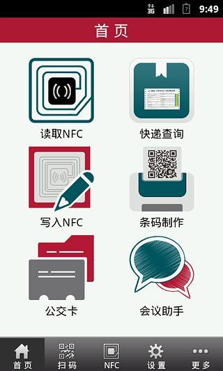 免費下載工具APP|华符易查 app開箱文|APP開箱王