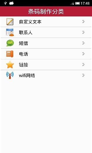 免費下載工具APP|华符易查 app開箱文|APP開箱王