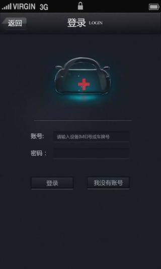 免費下載工具APP|汽车医生-OBD车载自动诊断系统 app開箱文|APP開箱王