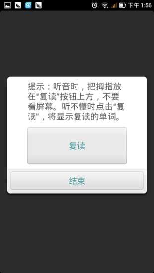 免費下載教育APP|词立方-CET6 app開箱文|APP開箱王