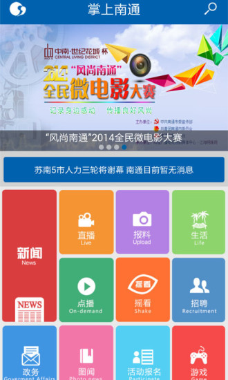 疯狂捕鸟2014：在App Store 上的App - iTunes - Apple