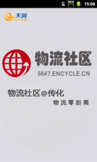 【免費通訊APP】大别山旅游|線上玩APP不花錢-硬是 ... - 首頁 - 硬是要學