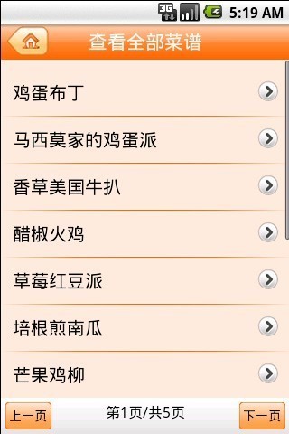 免費下載生活APP|特色美国菜 app開箱文|APP開箱王