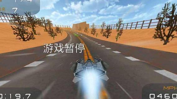 免費下載射擊APP|超音速飞行HD(中文版) app開箱文|APP開箱王