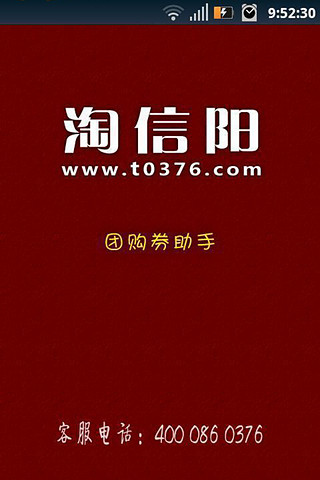 abic愛貝客親子遊網站有mobile版本-iphone設為桌面app的方法 | abic愛貝客 - 親子遊網Blog