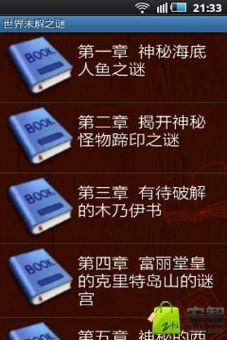 天朝智力快车app - 癮科技App