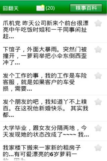 忍者大决战|不限時間玩射擊App-APP試玩