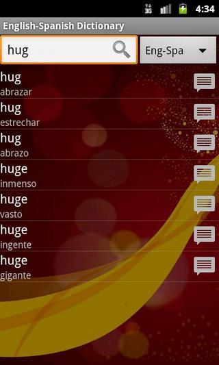 English Spanish Dictionary FREE