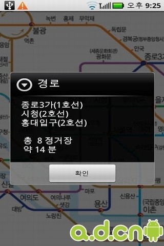 【免費交通運輸App】韩国地铁换乘向导-APP點子