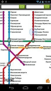 Яндекс.Метро