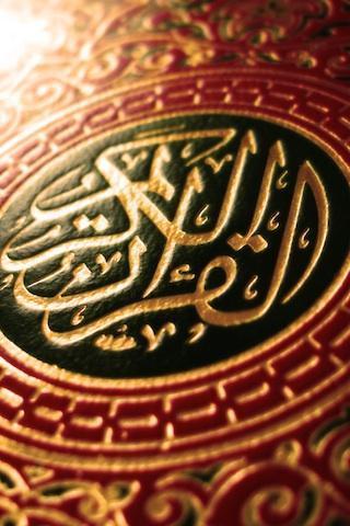 Quran -AbdulSamad