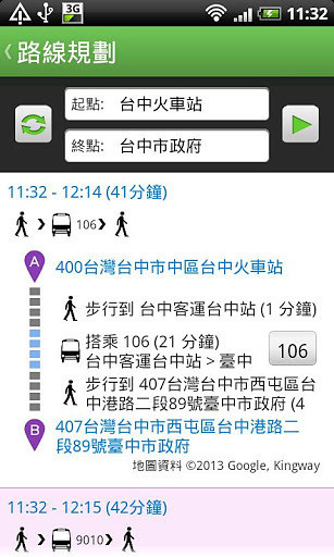 Family Locator - GPS Phone tracker：在App Store 上的App