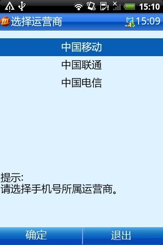 【免費財經App】招商智远手机证券-APP點子