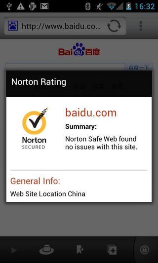 免費下載工具APP|Norton Identity Safe app開箱文|APP開箱王