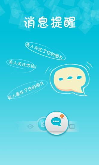 免費下載生活APP|孩儿他妈 app開箱文|APP開箱王