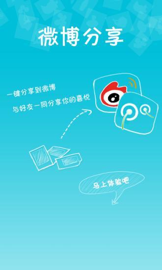 免費下載生活APP|孩儿他妈 app開箱文|APP開箱王