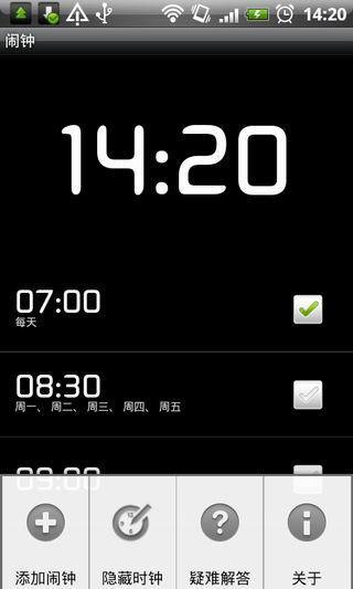 免費下載工具APP|闹钟Alarm Clock app開箱文|APP開箱王