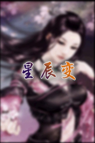 男友追蹤器 台灣版 手機保姆 for Android