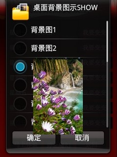 免費下載工具APP|潘多拉桌面之加利福尼亚主题 app開箱文|APP開箱王